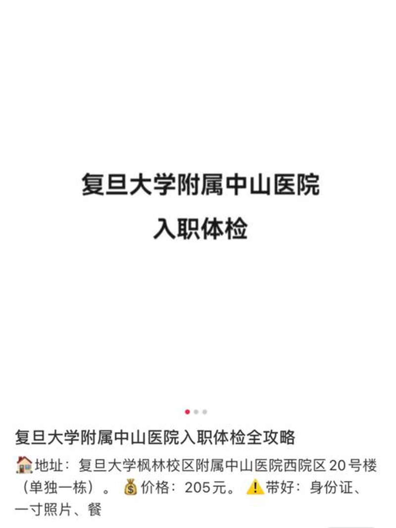 如何高效预约体检？避免常见的误区