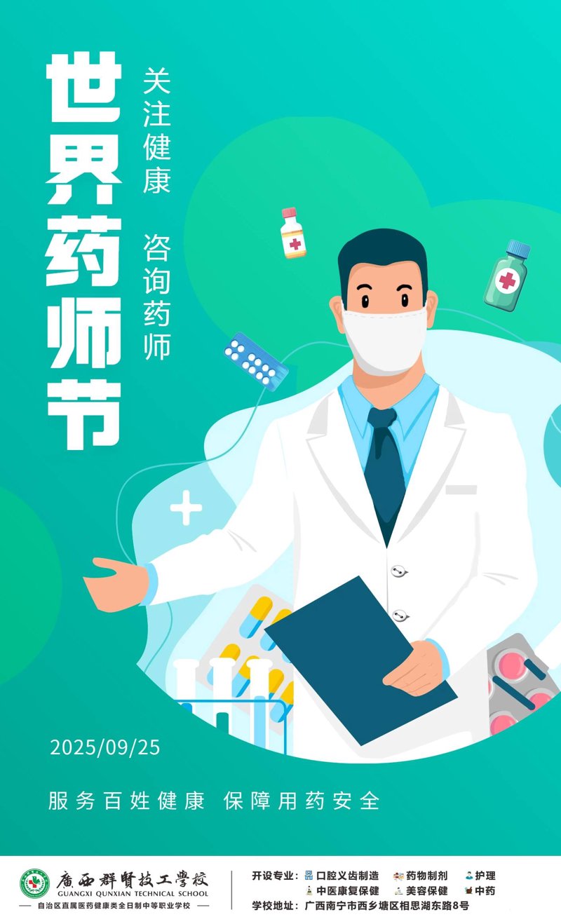 如何高效预约体检?——从新手到专家的全程攻略